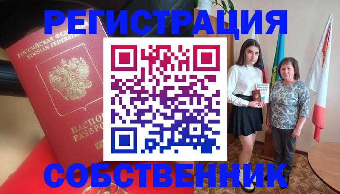 временная регистрация госуслуги в Лихославле